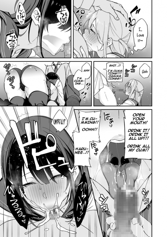 [Aoiya (Shingo.)] Osananajimi no Onee-san ga Netorareta node, Boku wa Anata no Imouto to Sex shite mo _18