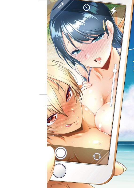 [Arai Kazuki] Tonari ga H de Urayamashii kara. [Chinese]_002