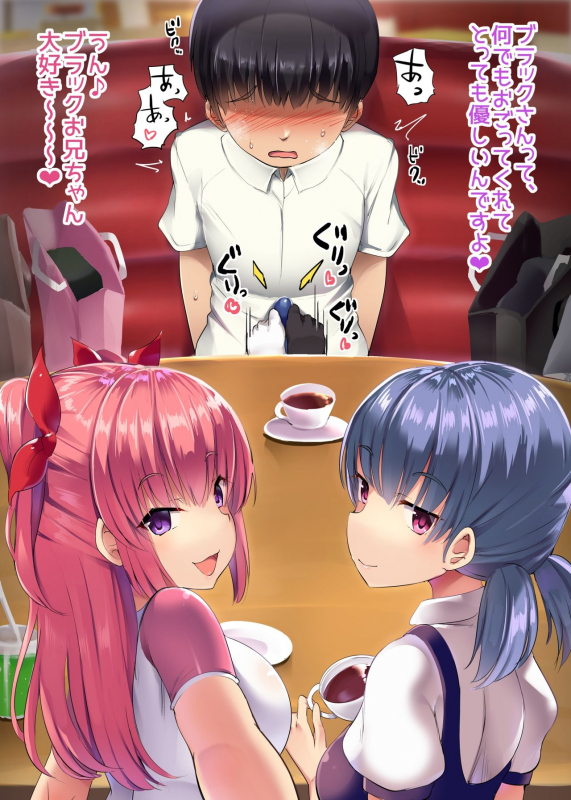 [Atelier Maso (doskoinpo)] Hero Shikkaku_025