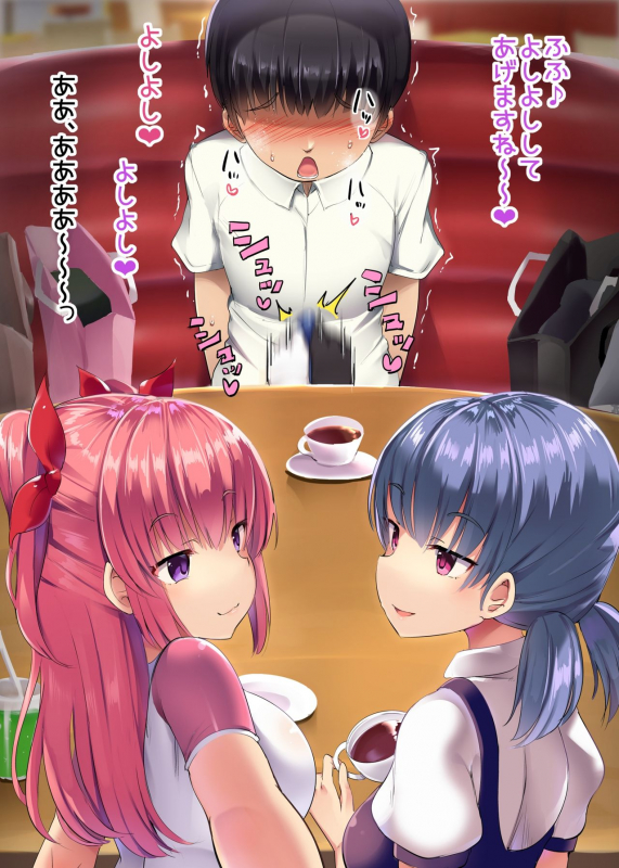 [Atelier Maso (doskoinpo)] Hero Shikkaku_26