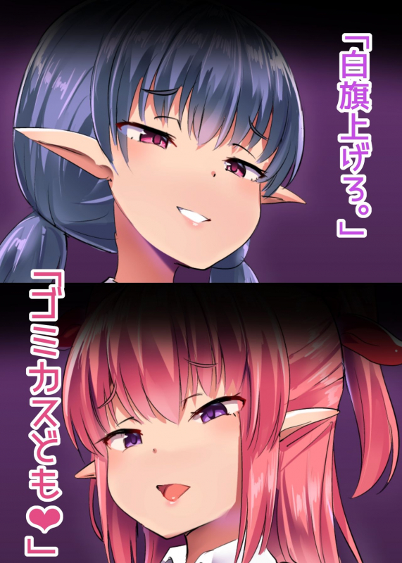 [Atelier Maso (doskoinpo)] Hero Shikkaku_95