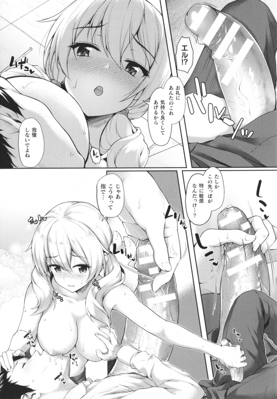 [Awayume] Ishuzoku Renai wa Gakuen kara_015