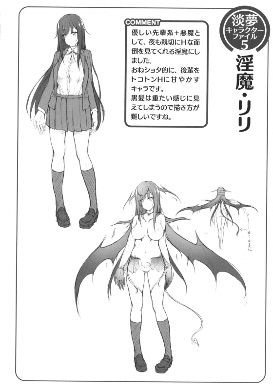 [Awayume] Ishuzoku Renai wa Gakuen kara_128