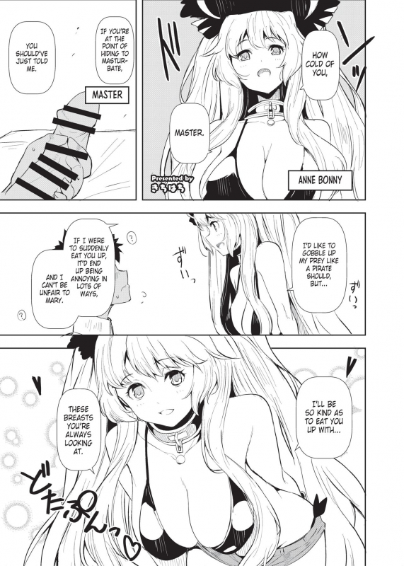 [Kichihachi] Nyuukyou Tokuiten Zuridea ~FGO Paizuri Goudou~Anne Bonny~Swimsuit~(FateGrand Order) [English]_0