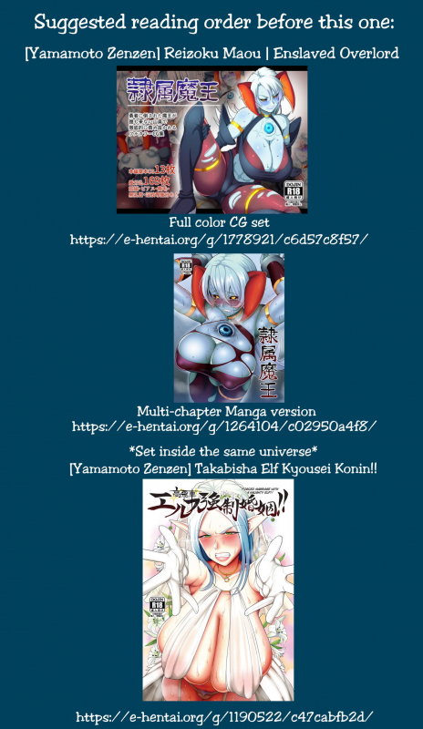 [B.B.T.T. (Yamamoto Zenzen)] Dorei Ogre no Ningen Shakai Kengaku A Slave Ogre Visits Human Society [English] [Uncle Bane] [Digital]_01