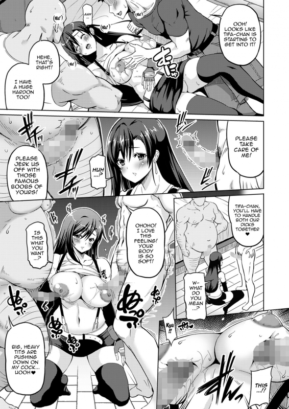 [BRAVE HEART petit (KOJIROU!)] Gensou Kyonyuu 2 Big Breasted Fantasy 2 (Final Fantasy VII) [English] {Doujins.com} [Digital]_11