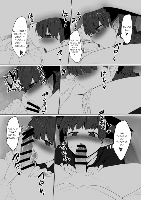 [Kongarin (Shiromaki Mizuga)] Hatsujou Orin (Touhou Project) [English] [gentletemptl] [Digital]_06