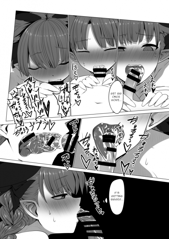 [Kongarin (Shiromaki Mizuga)] Hatsujou Orin (Touhou Project) [English] [gentletemptl] [Digital]_19