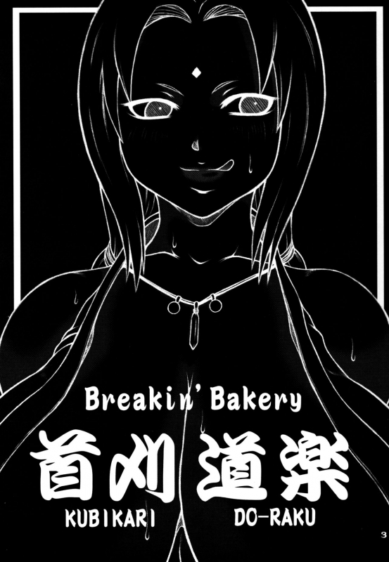 [Breakin' Bakery (Sakumareiji, Sakaki Utamaru)] Kubigari Doraku (Naruto)_02