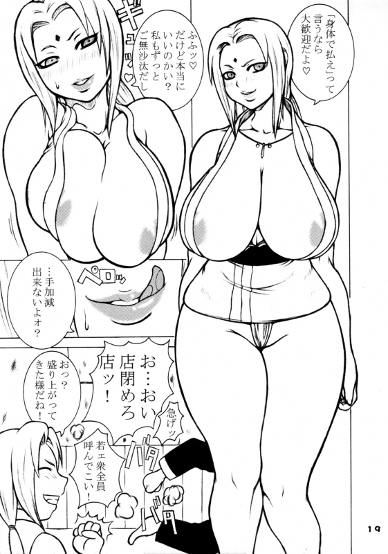 [Breakin' Bakery (Sakumareiji, Sakaki Utamaru)] Kubigari Doraku (Naruto)_18