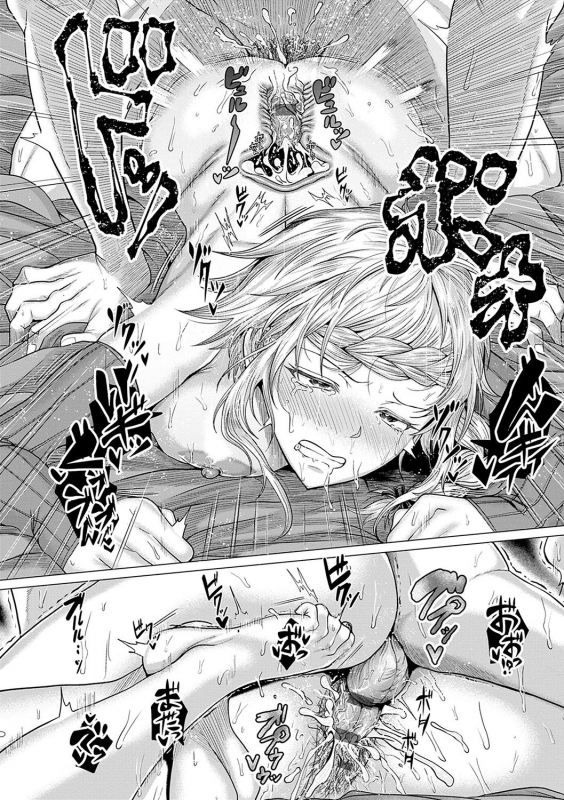 [Chicken] Suki Ni Shiya Gare [Digital]_116