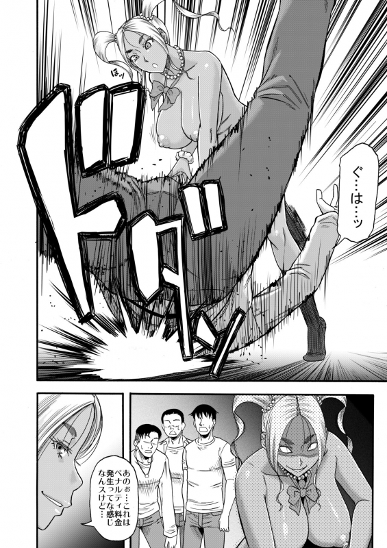 [Circle-ta (Narushima Godou)] Slut Wonderland!! sisters [Digital]_28