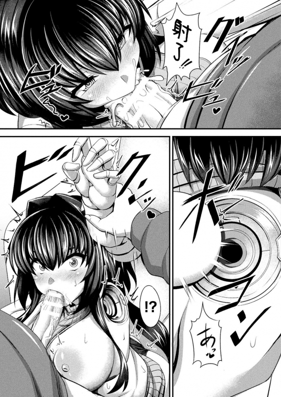 [Coco Ankou] Jidaraku Makina no Seikatsu (COMIC Unreal 2021-08 Vol. 92) [Chinese] [Digital]_10