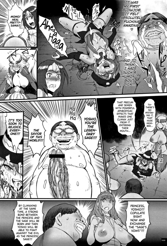 [Combat Ecchu] Hime to Dragon Ch.1-8 [English] [biribiri]_015