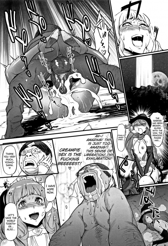 [Combat Ecchu] Hime to Dragon Ch.1-8 [English] [biribiri]_030