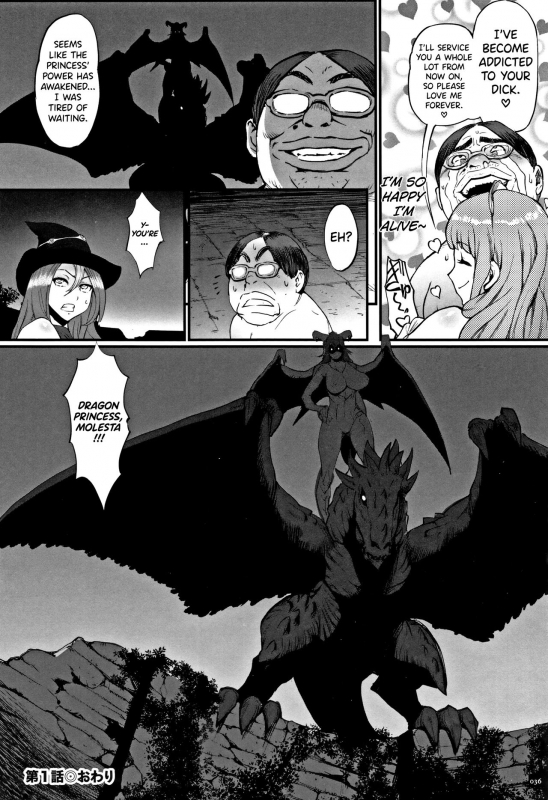 [Combat Ecchu] Hime to Dragon Ch.1-8 [English] [biribiri]_031