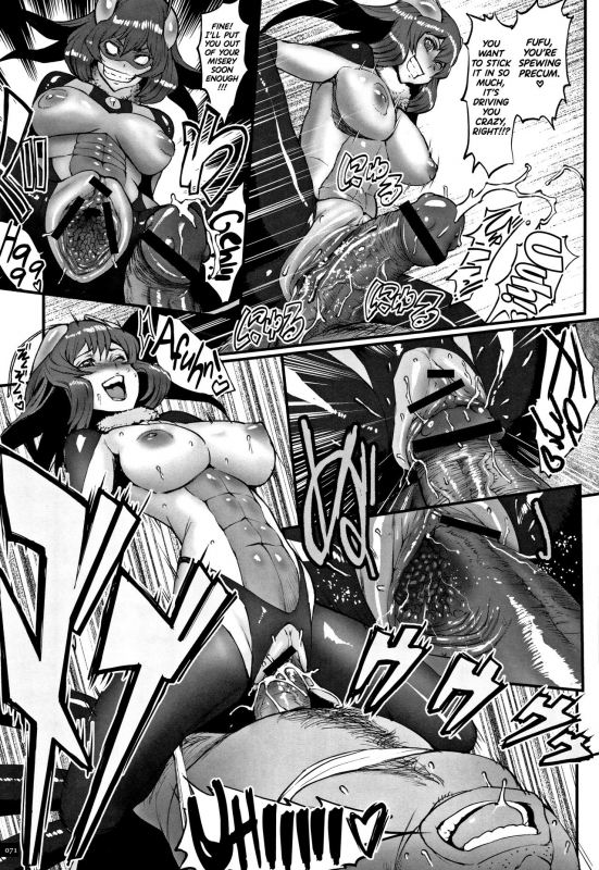 [Combat Ecchu] Hime to Dragon Ch.1-8 [English] [biribiri]_066