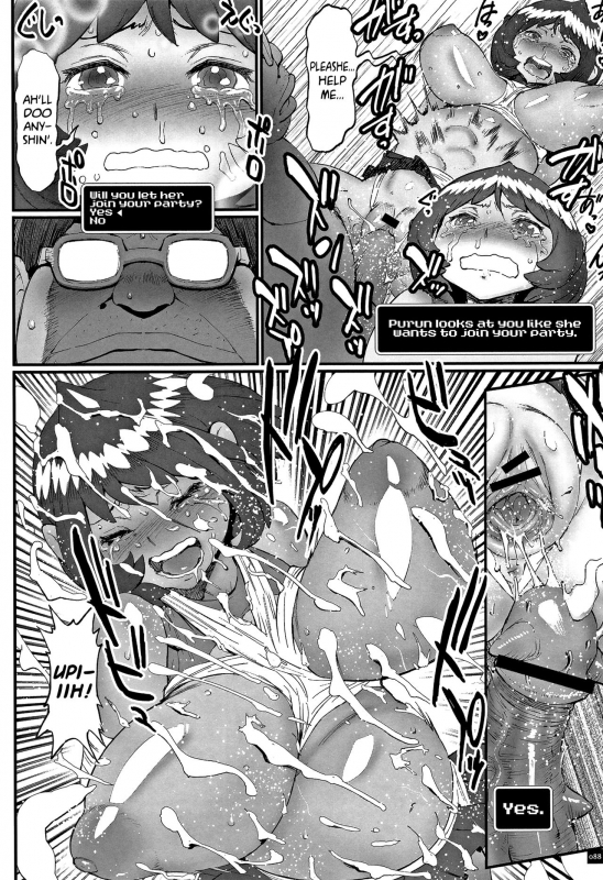 [Combat Ecchu] Hime to Dragon Ch.1-8 [English] [biribiri]_083