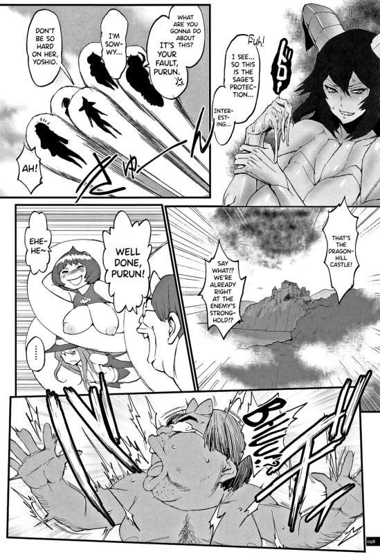 [Combat Ecchu] Hime to Dragon Ch.1-8 [English] [biribiri]_093