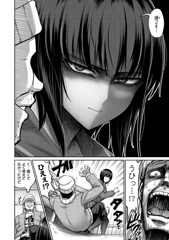 [Minamino Sazan] Zurichichi Haven!! [Digital]_007