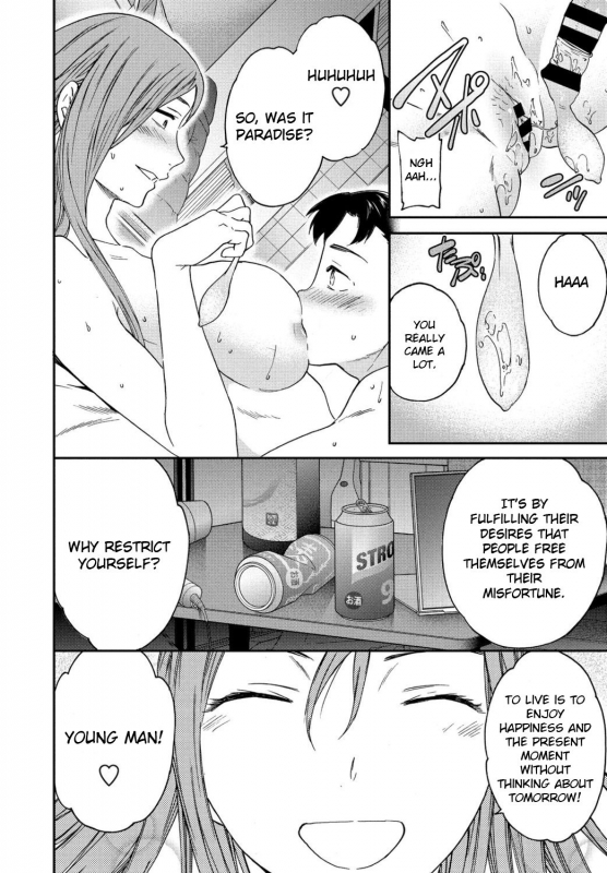 [Cuvie] Yuutousei (Model student) (COMIC Penguin Club 2021-01) [English] [Digital]_21