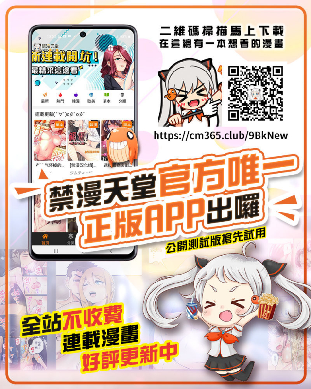 [DATE] Doukyo Suru Neneki Tokubetsuhen (COMIC Unreal 2021-08 Vol. 92) [Chinese] [熊崎玉子汉化组] [Digital]_13