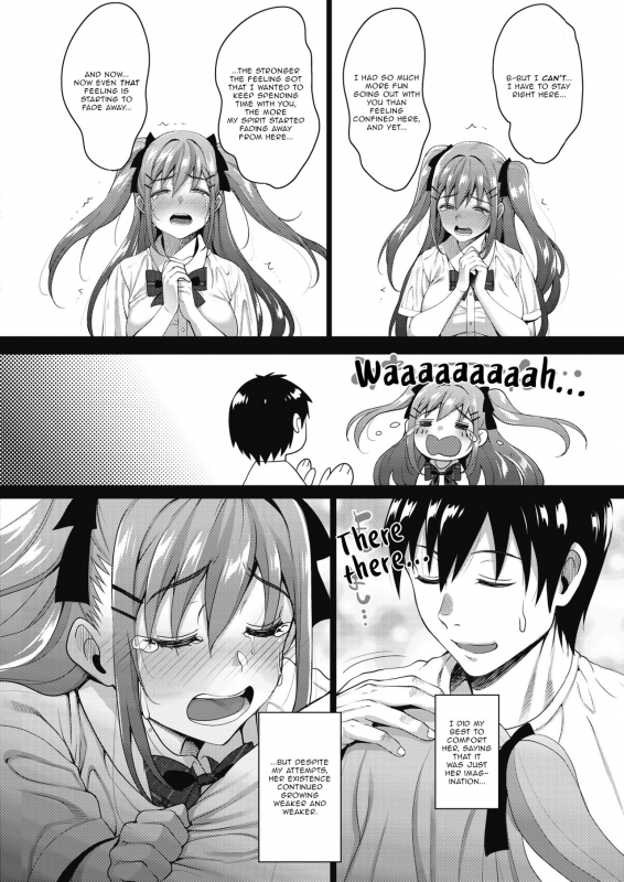 [Mon-petit] Uchi no Kawaii Doukyonin-san My Cute Roommate Ch. 3 (COMIC Megastore Alpha 2018-11) [E_03