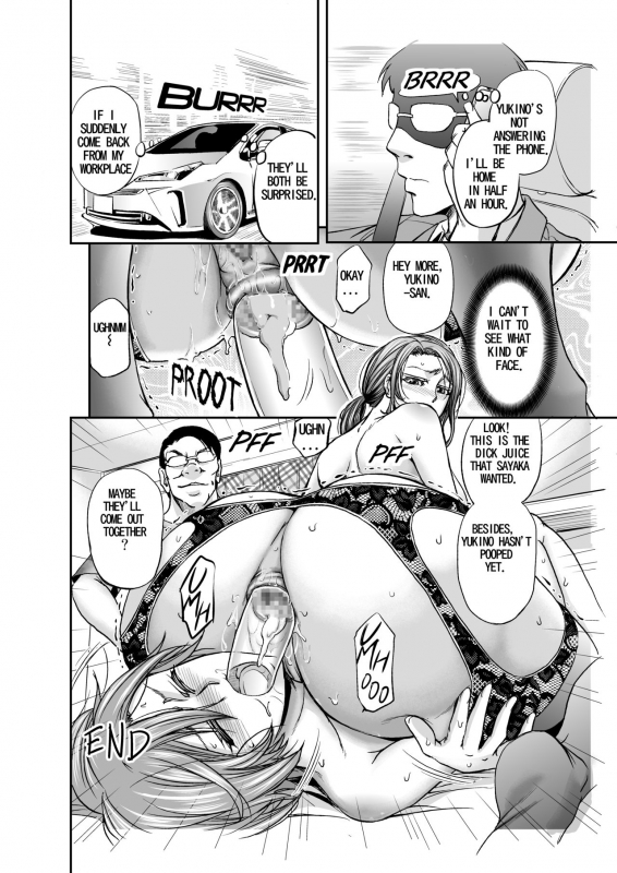 [Monji Koubou (Kikuichi Monji)] Oyako Haisetsu Chitai The disgraceful excretion of a mother and_32