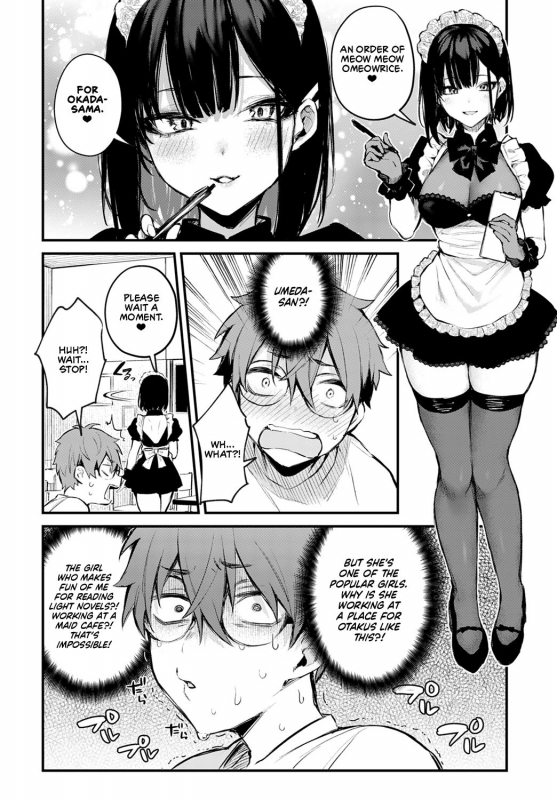 [Danimaru] Boku wa Umeda-san ni Sakaraenai I Can't Go Against Umeda-san (COMIC Anthurium 2021-09) [English] [WataTL] [Digital]_05