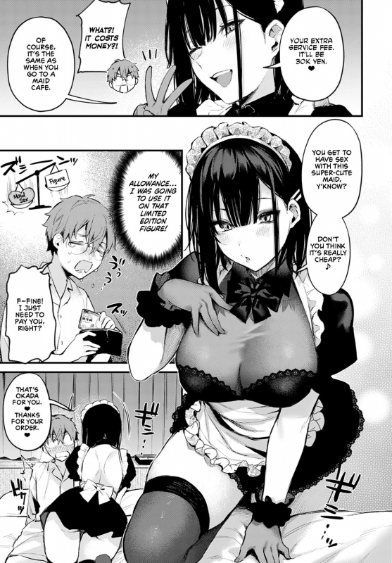 [Danimaru] Boku wa Umeda-san ni Sakaraenai I Can't Go Against Umeda-san (COMIC Anthurium 2021-09) [English] [WataTL] [Digital]_12
