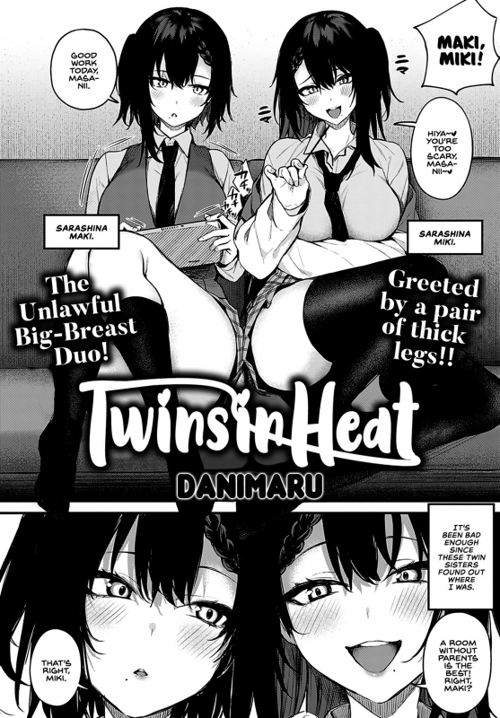 [Danimaru] Futagomori Twins in Heat (COMIC Anthurium 2021-08) [English] [INSURRECTION]_01