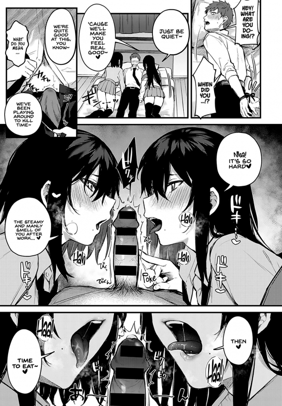 [Danimaru] Futagomori Twins in Heat (COMIC Anthurium 2021-08) [English] [INSURRECTION]_06