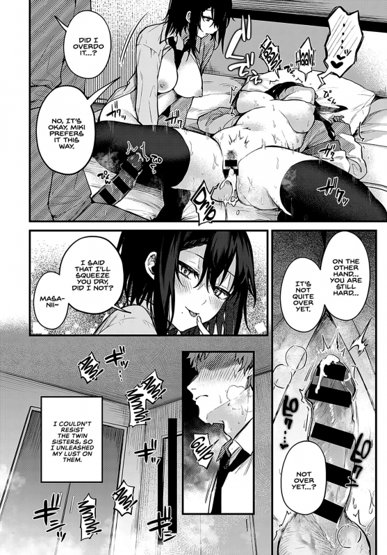[Danimaru] Futagomori Twins in Heat (COMIC Anthurium 2021-08) [English] [INSURRECTION]_15
