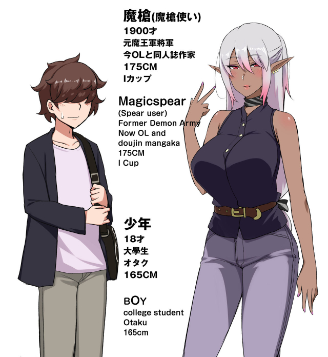 [Darkmaya] My Fav Doujin Mangaka Is A Dark Elf [Decensored]_6