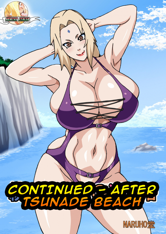[Naruho-dou (Naruhodo)] Zoku Tsunade no Insuiyoku After Tsunade's Obscene Beach (Naruto) [English] [D_03