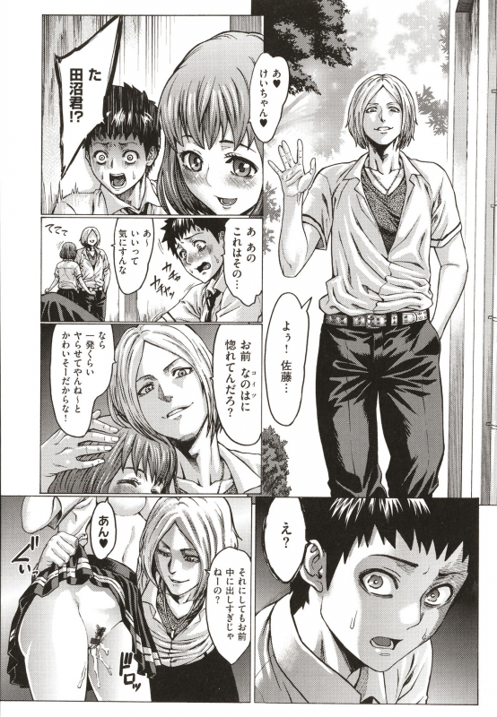 [Neromashin] Houjou no Reizoku Elf ~Ingoku ni Ochiru Oyako~_209