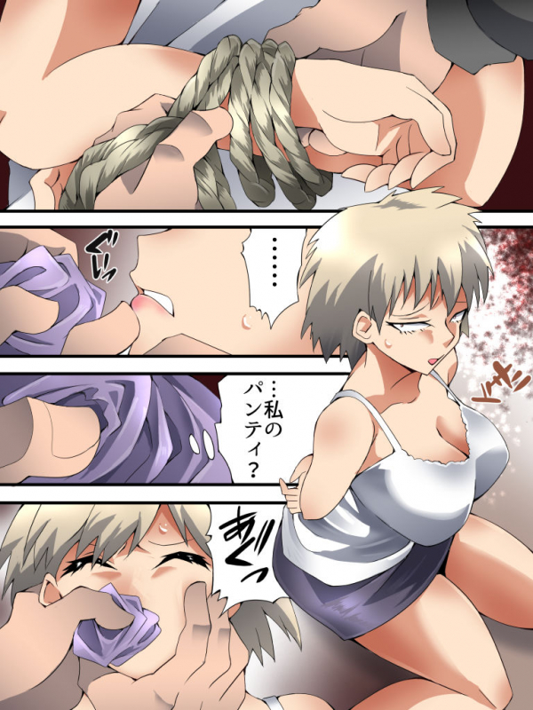 [Nightmare Express -Akumu no Takuhaibin-] Yokubo Kaiki Dai 573 Sh_03