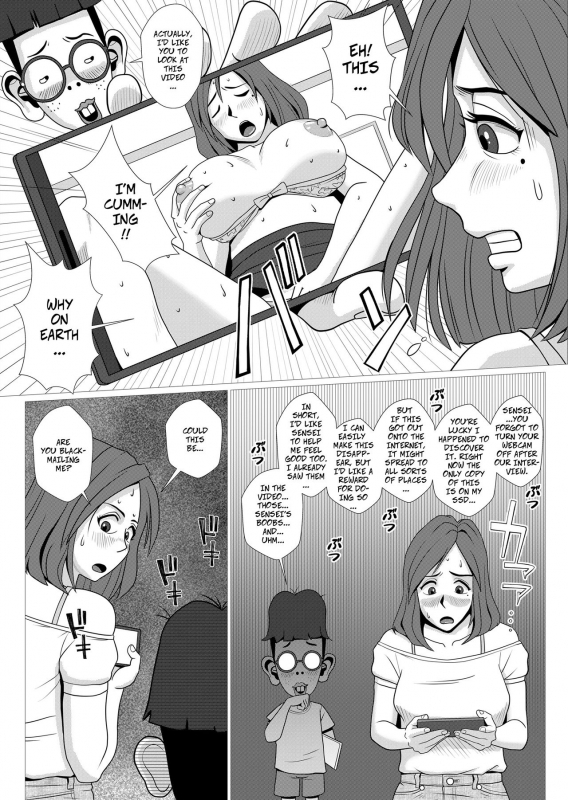 [Falcon115 (Forester)] Remote Camera o Kiriwasureta dake nanoni Sense Forgot To Turn Off Her Webcam [English] [CopyOf]_06