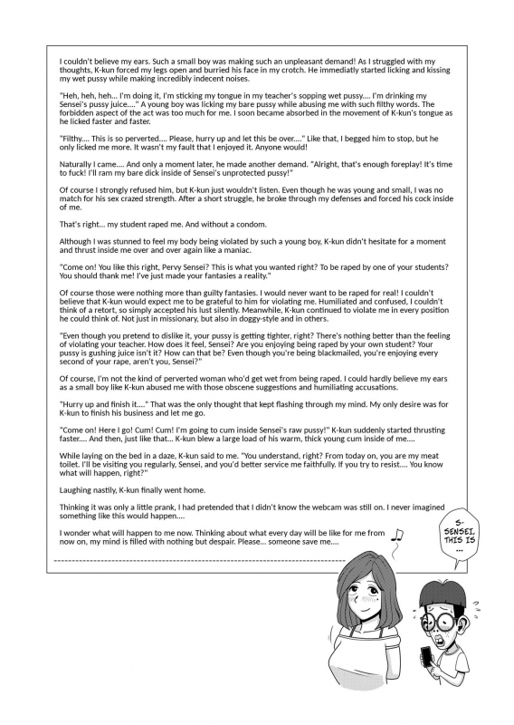 [Falcon115 (Forester)] Remote Camera o Kiriwasureta dake nanoni Sense Forgot To Turn Off Her Webcam [English] [CopyOf]_19