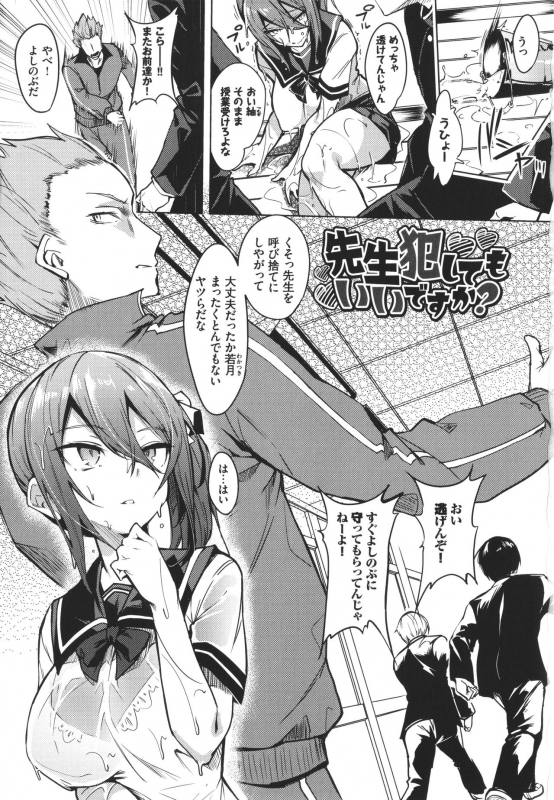 [Fuji-han] ToroToro Recipe_003