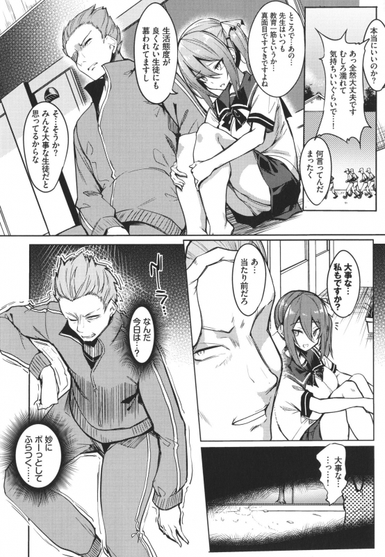 [Fuji-han] ToroToro Recipe_004