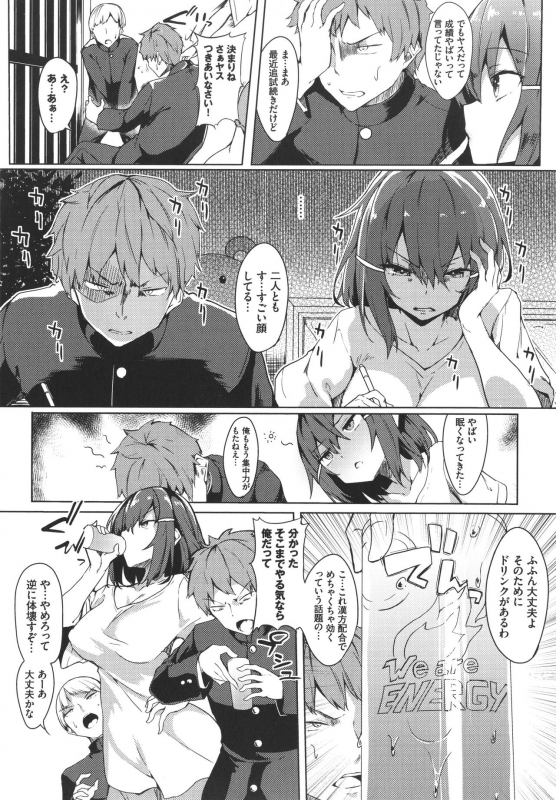 [Fuji-han] ToroToro Recipe_118