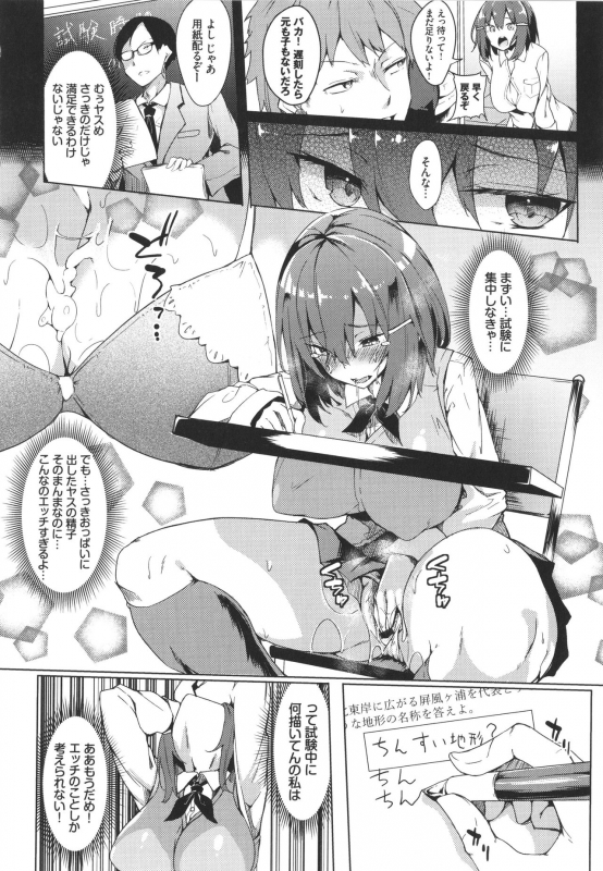 [Fuji-han] ToroToro Recipe_124