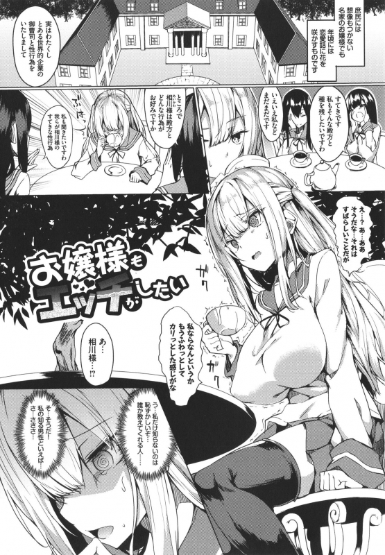 [Fuji-han] ToroToro Recipe_135