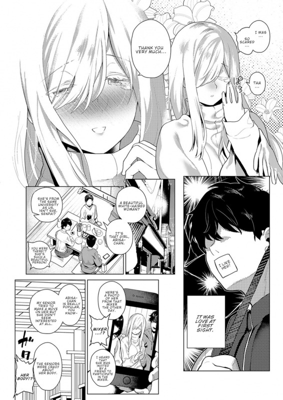 [Furari] Ano Toki Anata to That Time with You (COMIC ExE 19) [English] [ConTL] [Digital]_01