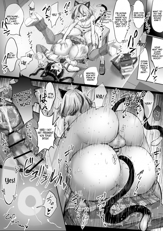 [Fuzume] Oshiteru Seisokei Idol ga Ura de wa Yarichin Bishounen to... [English] [AZXTranslations]_2