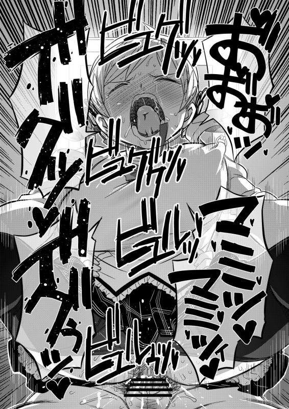 [GADGET (A-10)] Kongan Tanetsuke Koushuu Benjo (Puella Magi Madoka Magica)_242