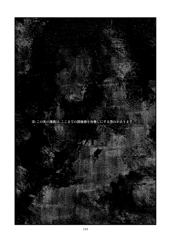 [GADGET (A-10)] Kongan Tanetsuke Koushuu Benjo (Puella Magi Madoka Magica)_244