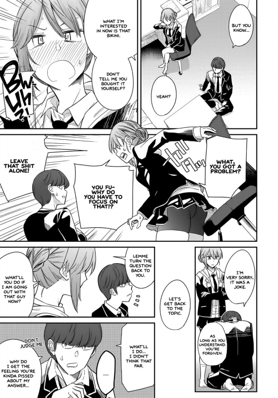 [Orikuchi Hirata] Layered Emotion (COMIC Anthurium 2019-07) [English] [=White Symphony= x I Leopard_06