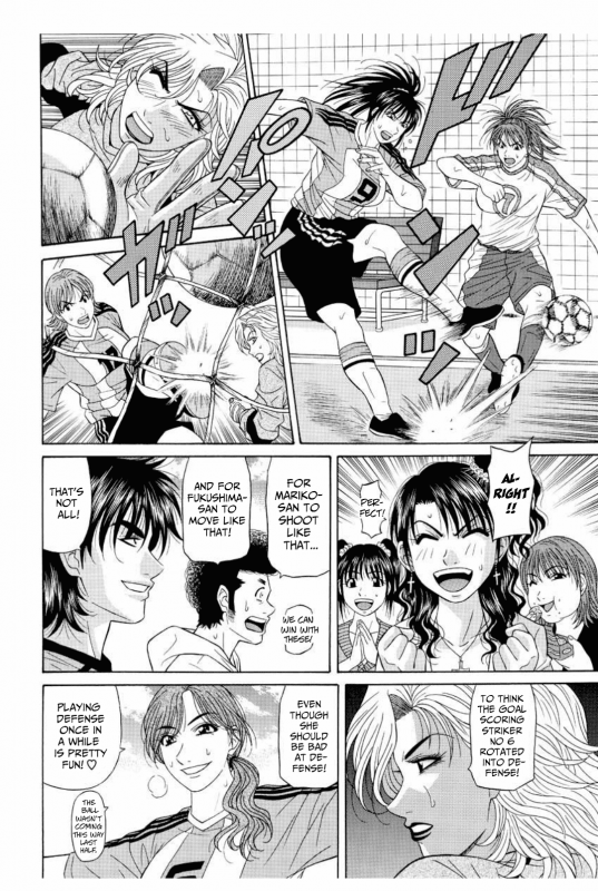 [Ozaki Akira] Revolution No.12 2 [English] [Shippoyasha]_196